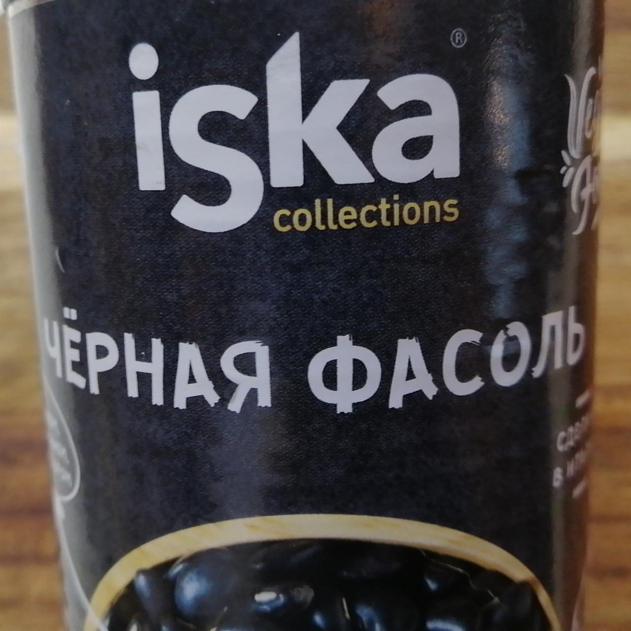 Фото - Чёрная фасоль консервированная Iska