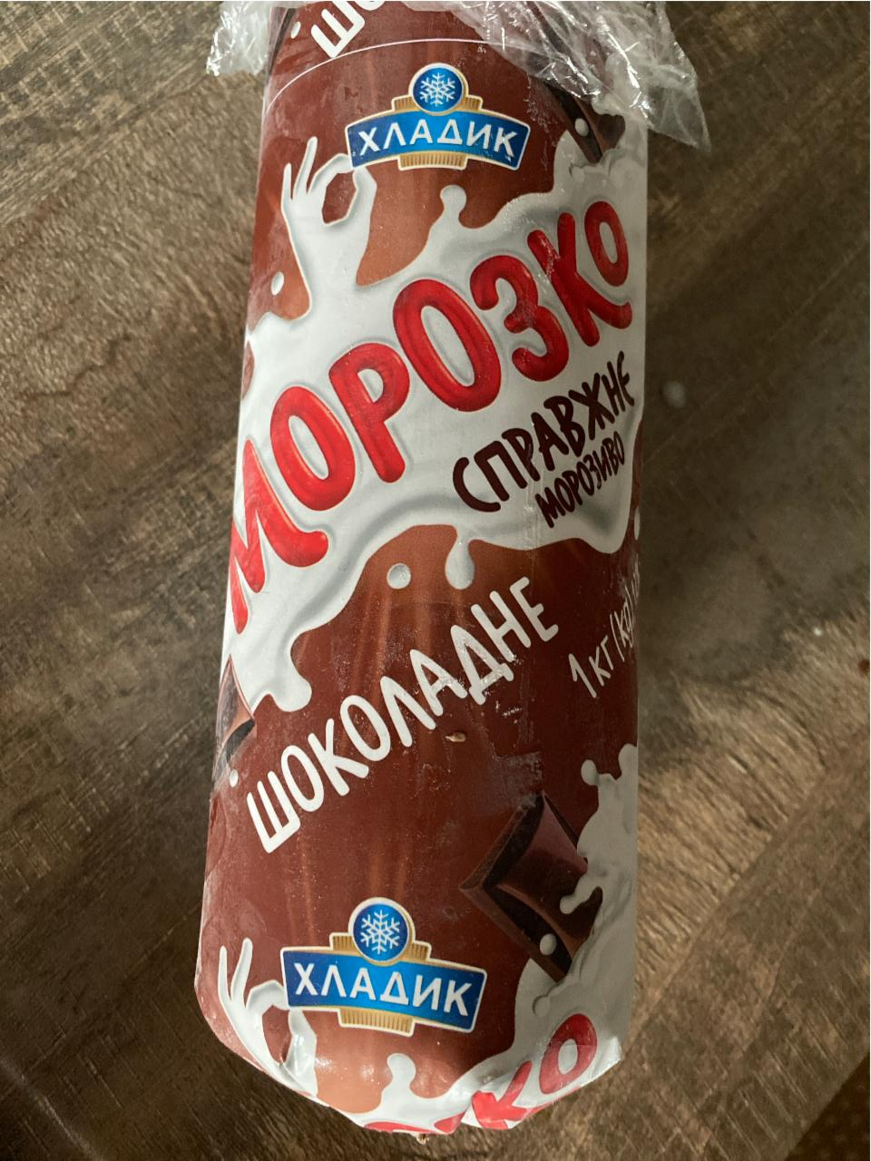 Фото - Мороженое шоколадное 12% Морозко Хладик