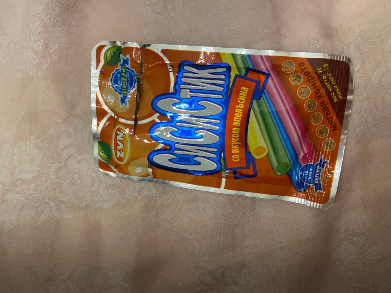 Фото - мягкая конфета со вкусом апельсина в соломинках СиСиСтик ZVN