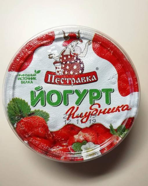 Фото - йогурт клубника Пестравка