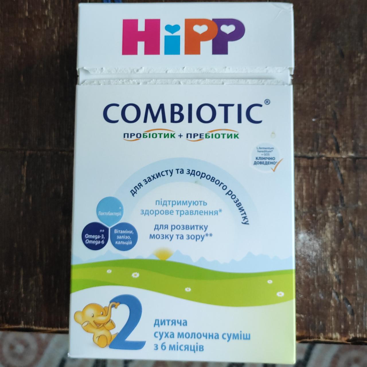 Фото - Детская сухая молочная смесь с 6 месяцев Hipp combiotic 2