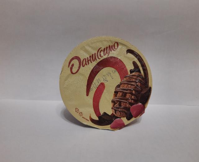Фото - Йогурт Брауни и микс с шоколадом и малиновым вкусом Даниссимо Deluxe
