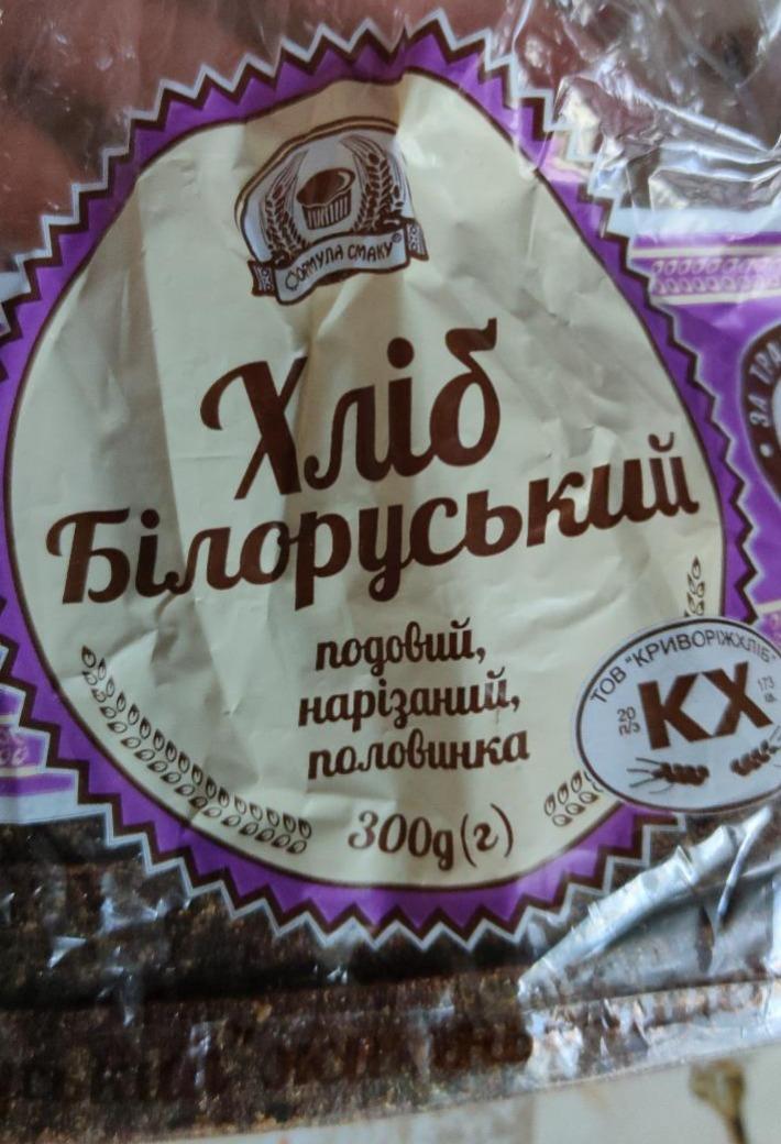 Фото - Хлеб половинка в нарезке Белорусский Криворижхлеб Формула смаку