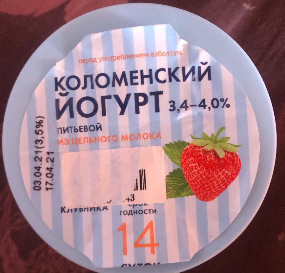 Фото - йогрут питьевой из цельного молока 3.4-4.0% клубника Коломенский