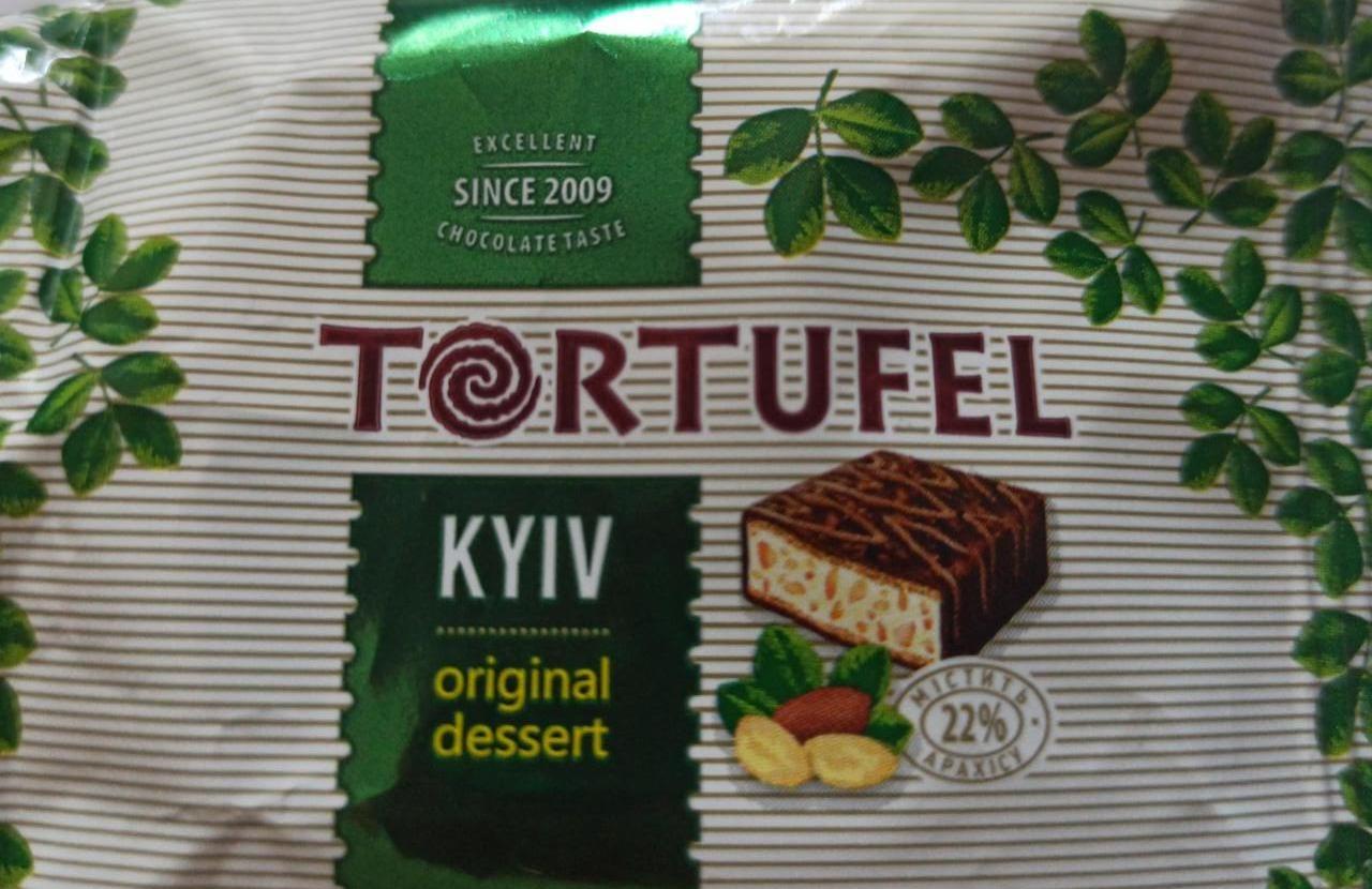 Фото - Конфеты вафельные Tortufel Kyiv Choco Boom