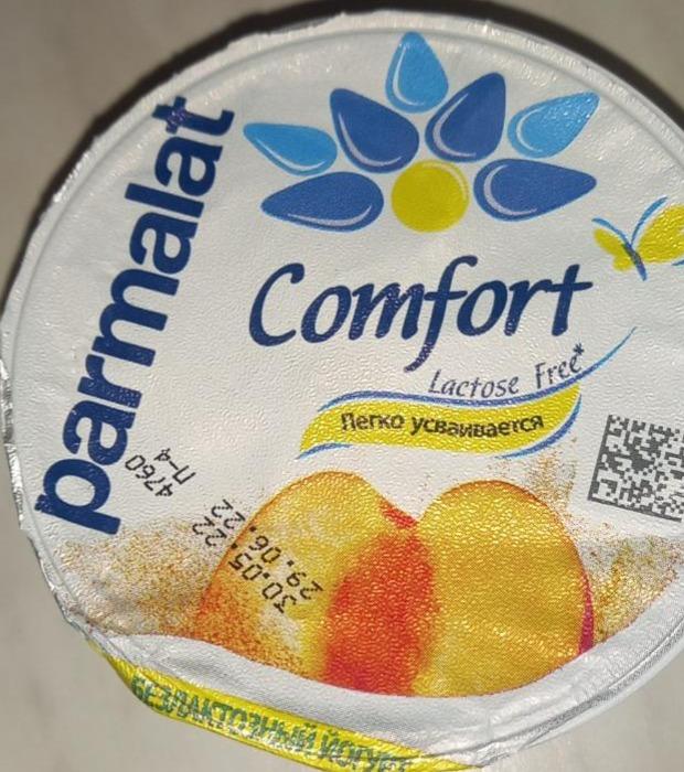 Фото - Йогурт безлактозный персик-куркума Parmalat