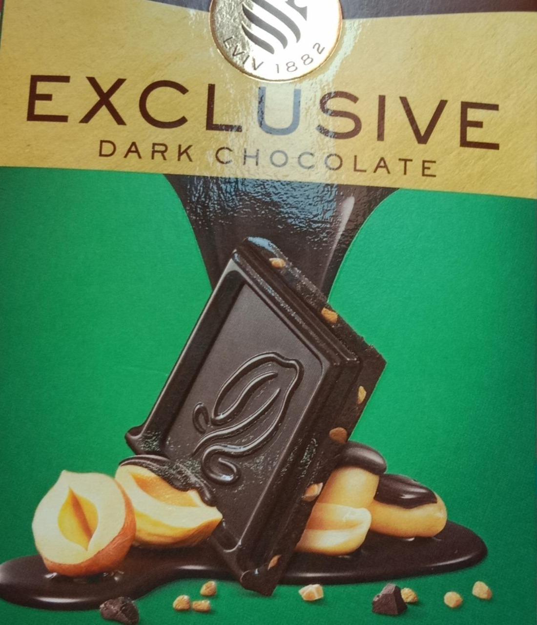 Фото - Шоколад черный с фундуком и арахисом xclusive 51% hazelnut peanut Свиточ Світоч