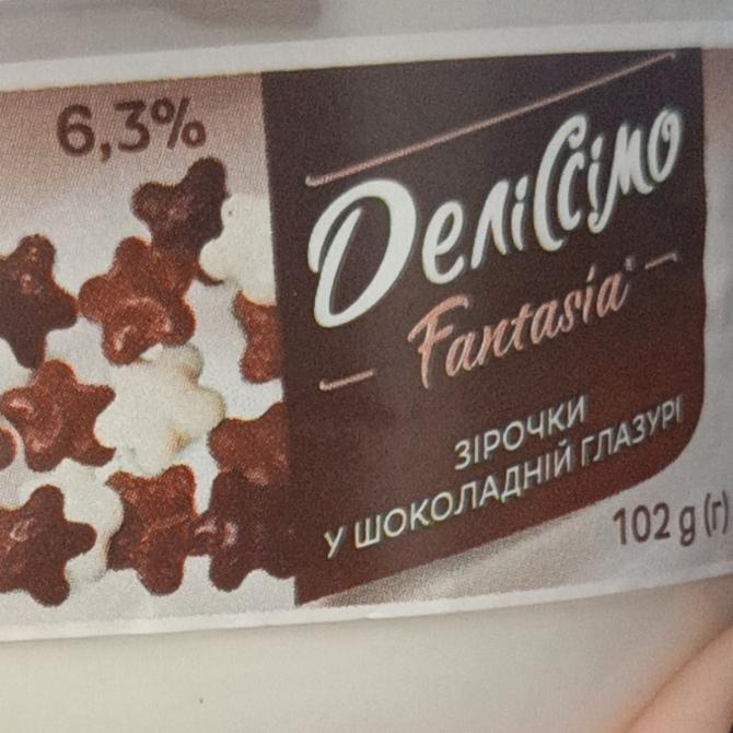 Фото - Йогурт 6.3% десертный и звездочки в шоколадной глазури Fantasia Деліссімо
