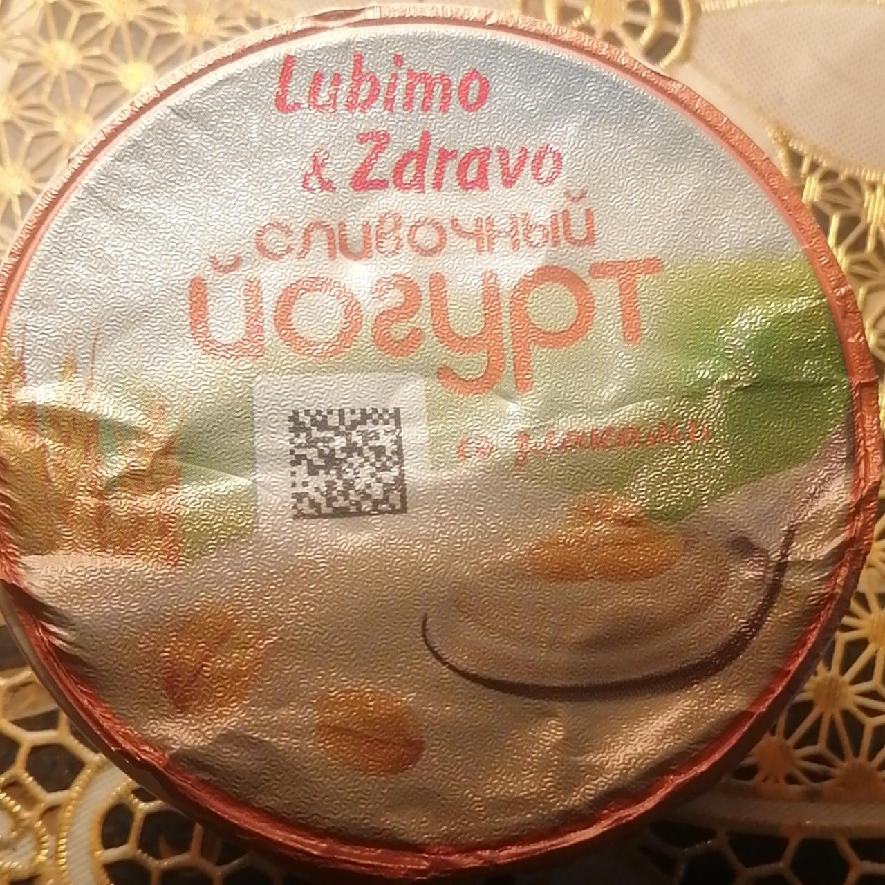 Фото - Сливочный йогурт со злаками Lubimo&Zdravo