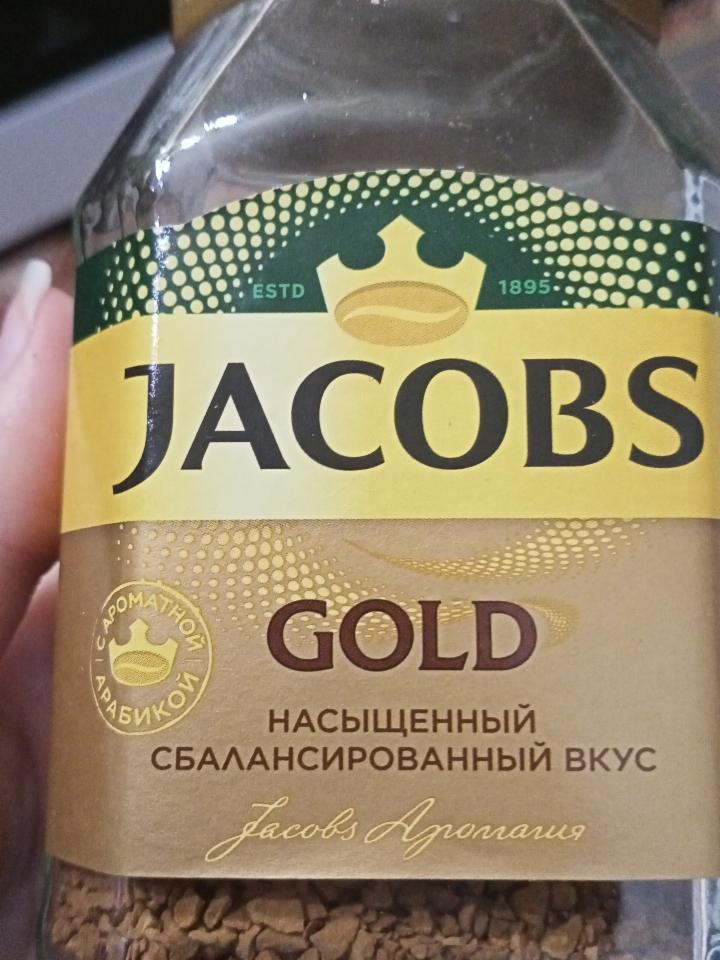 Фото - кофе Gold со сливками Jacobs