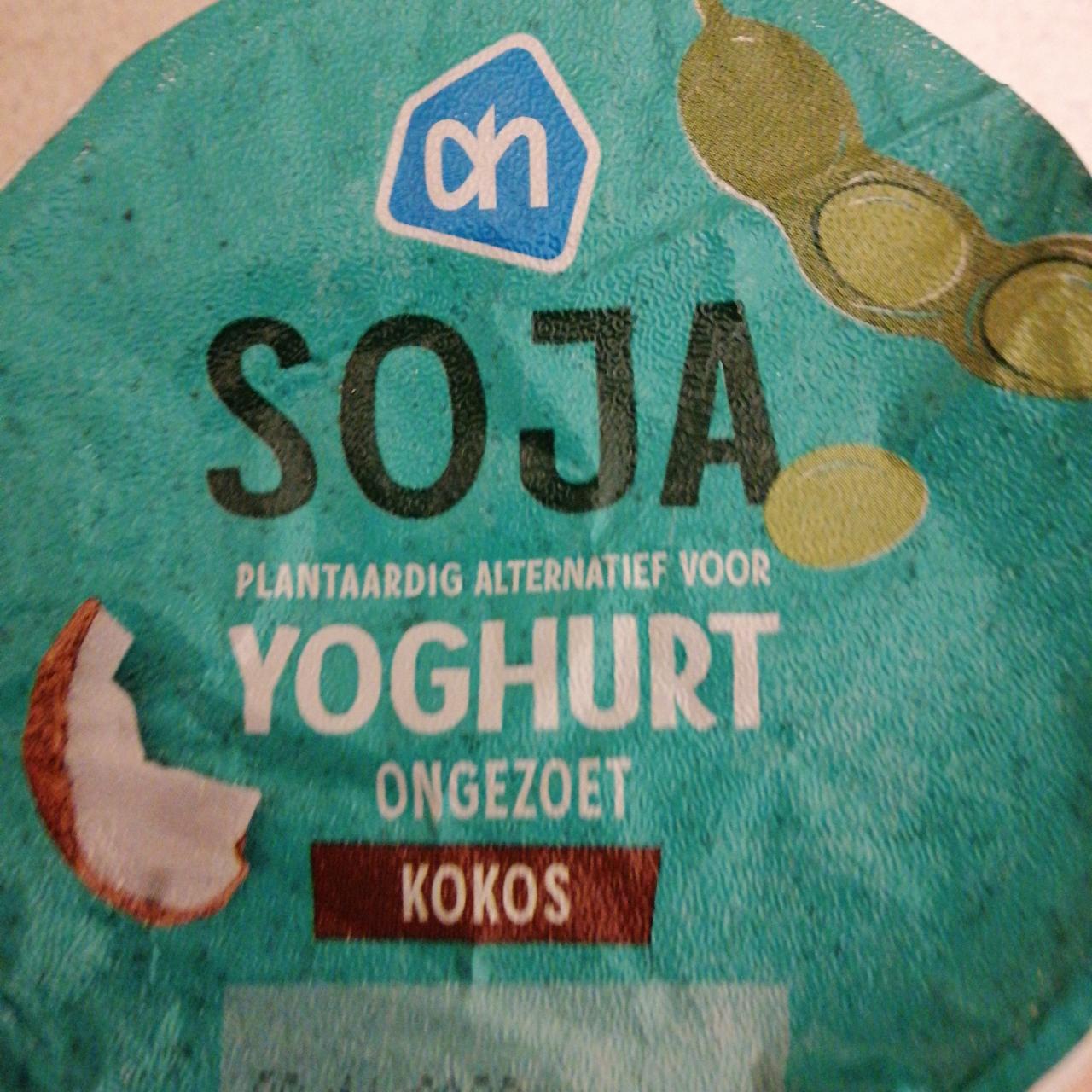 Фото - Soja plantaardig alternatief voor Yoghurt kokos Albert Heijn