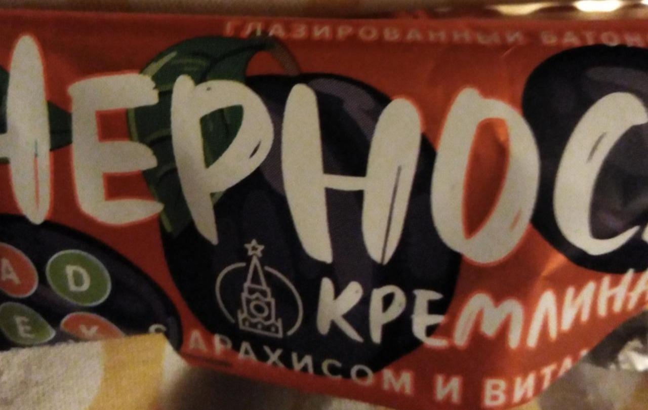 Фото - Батончик чернослив с арахисом и витаминами Кремлина