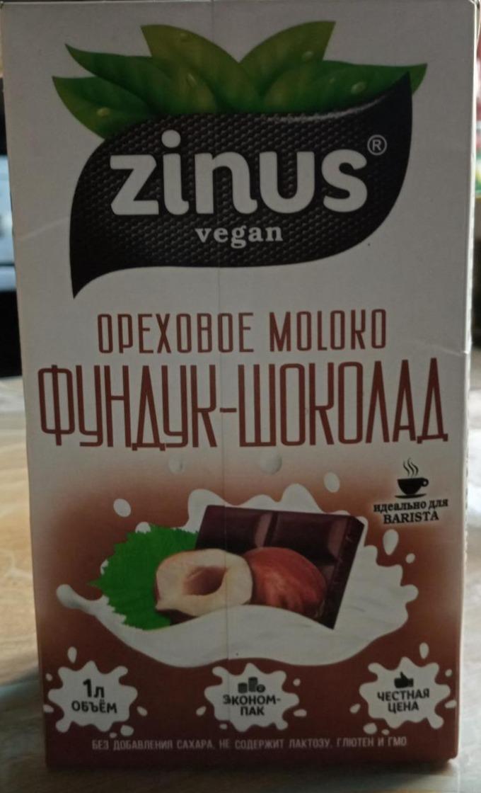 Фото - Ореховое молоко фундук-шоколад Zinus