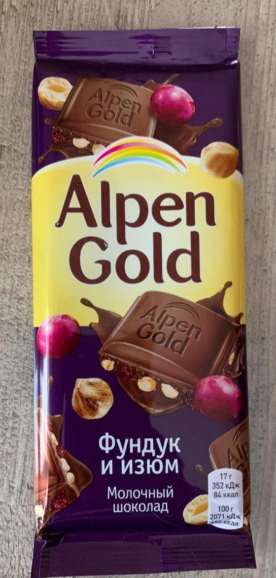 Фото - Шоколад молочный с фундуком и изюмом Alpen Gold