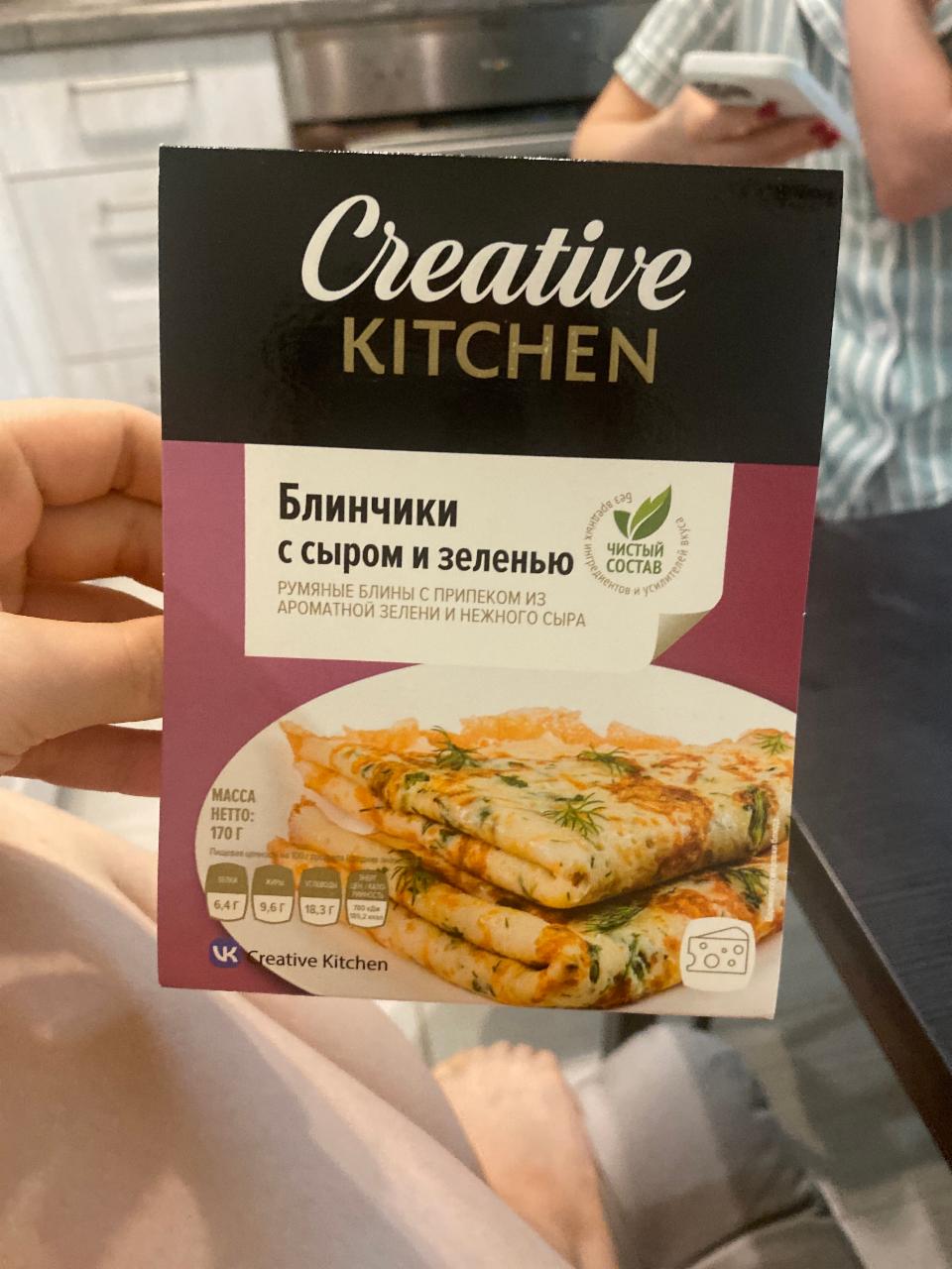 Фото - блинчики с сыром и зеленью Creative kitchen