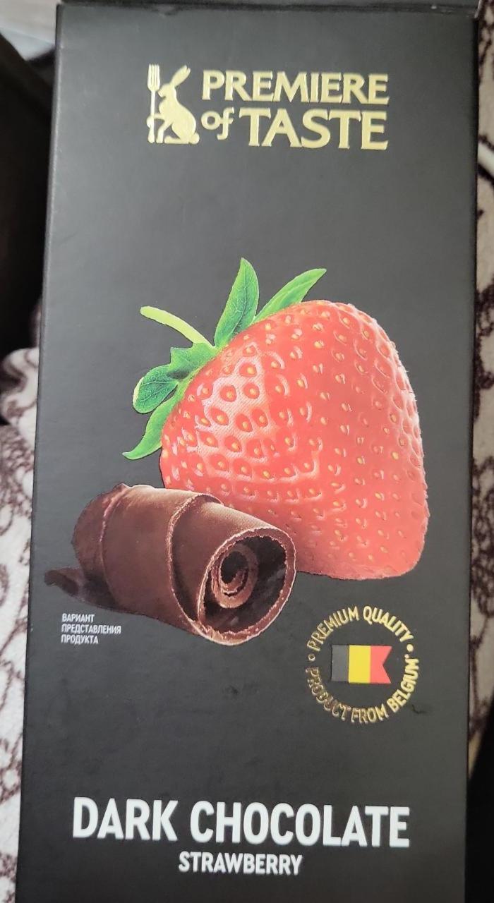 Фото - темный шоколад с клубникой Premiere of taste