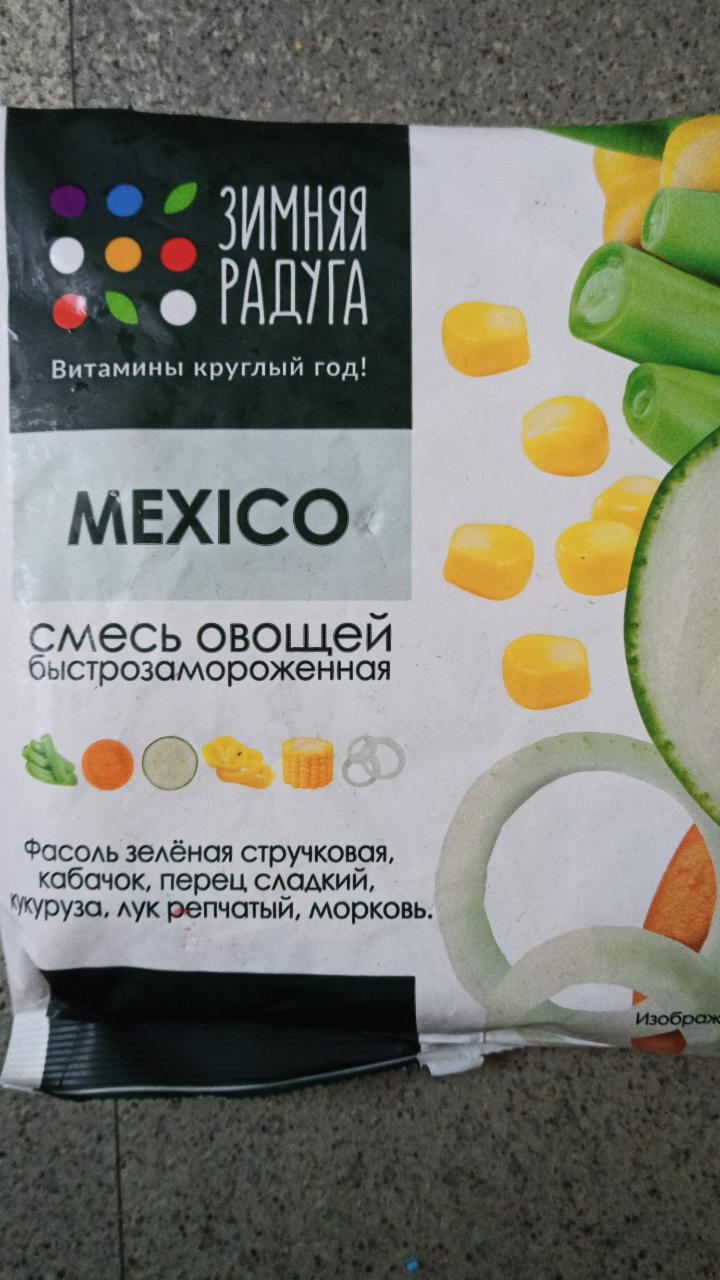 Фото - Смесь овощей быстрозамороженная mexico Зимняя радуга