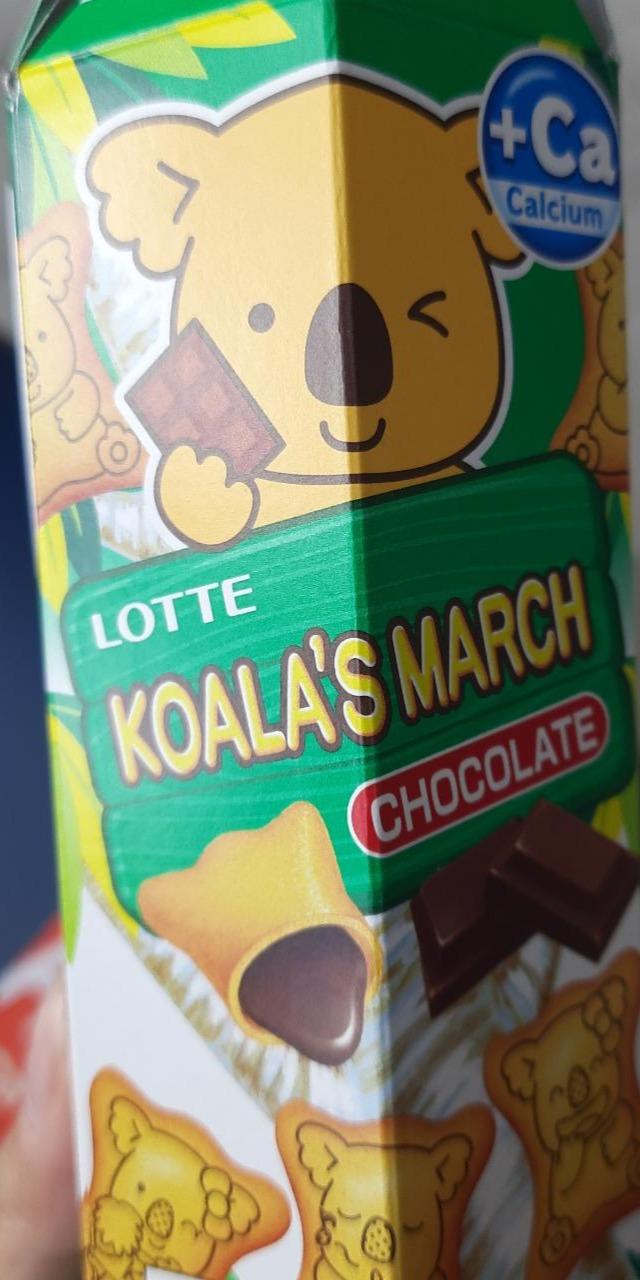 Фото - печеньки коала с шоколадной начинкой Koala's March Chocolate