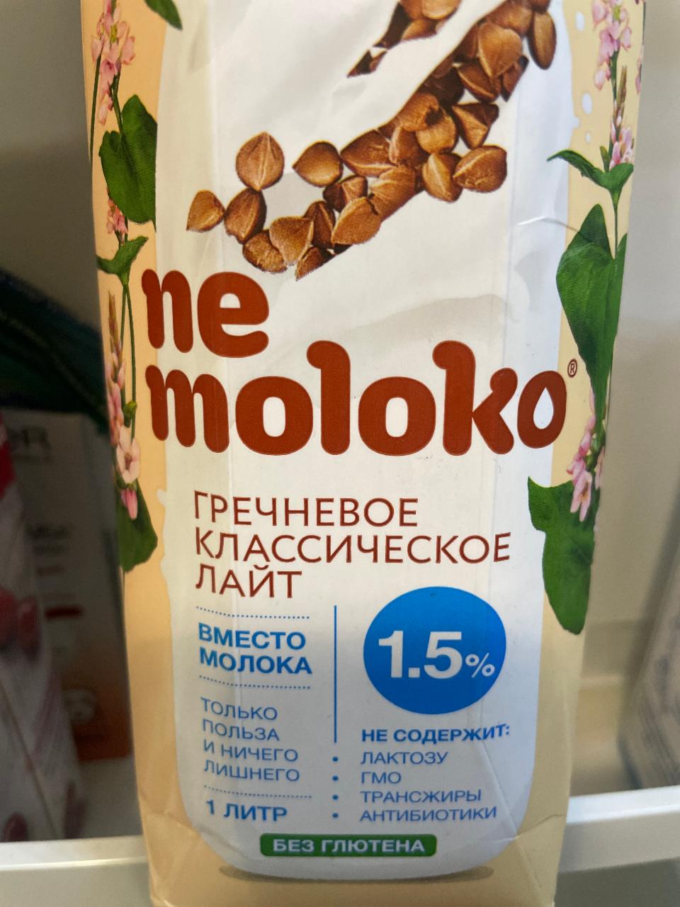 Фото - напиток гречневый классический лайт Ne moloko