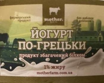 Фото - Йогурт по-гречески 1% Mother