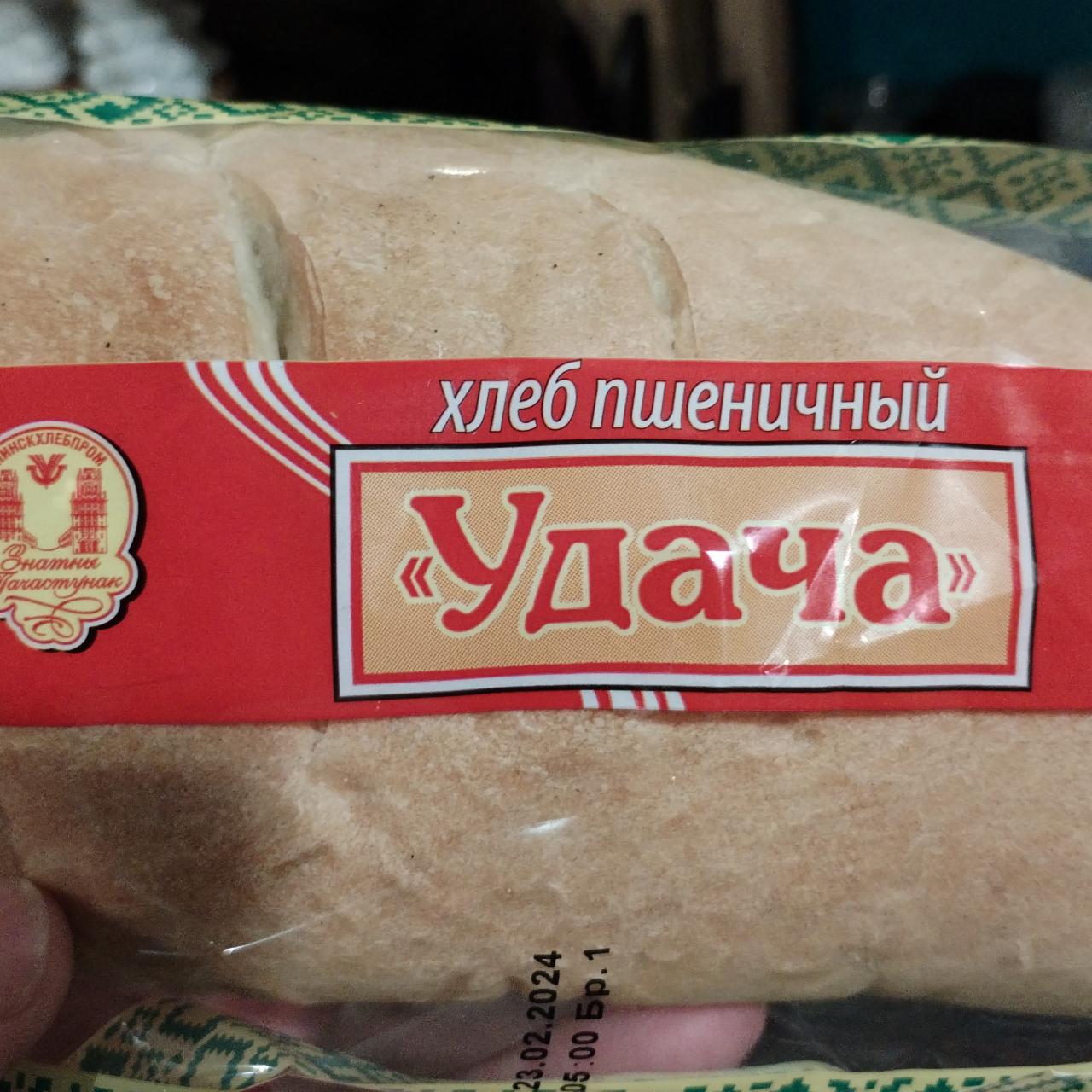 Фото - Хлеб пшеничный Удача Знатны Пачастунак