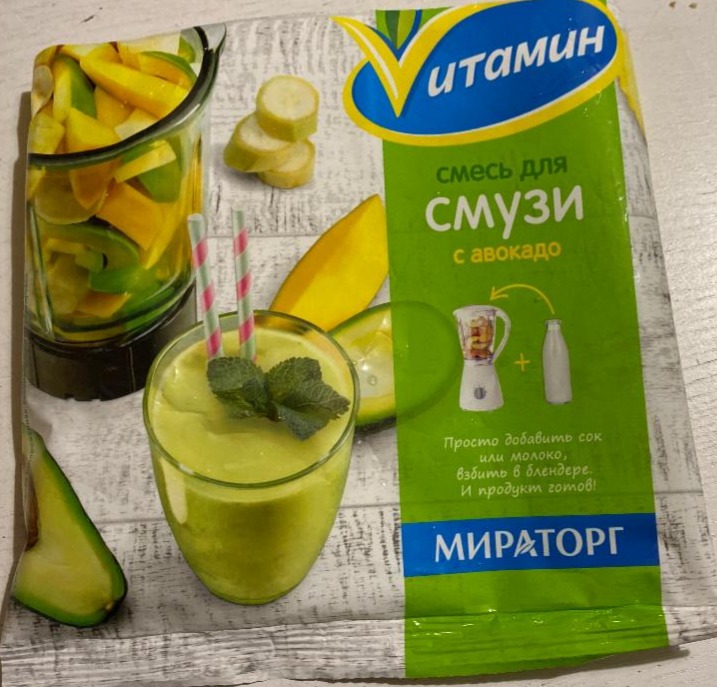 Фото - смесь для смузи с авокадо Витамин