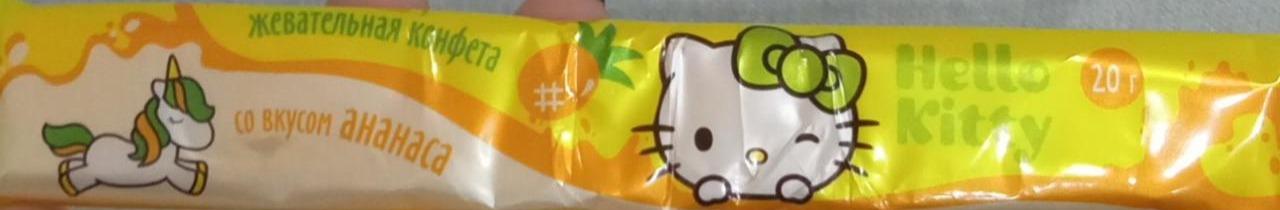 Фото - жевательная конфета со вкусом ананаса Hello kitty