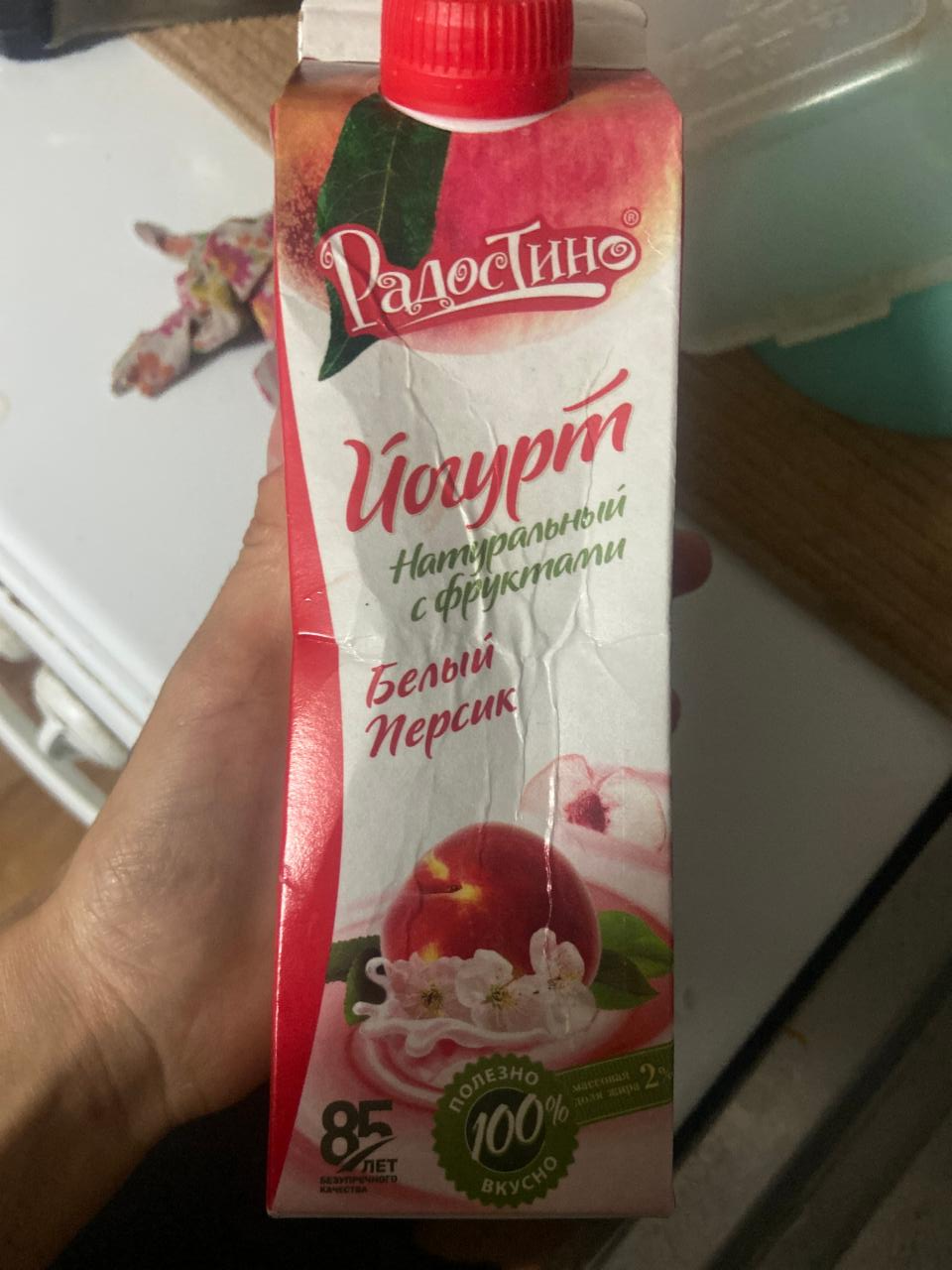 Фото - йогурт питьевой белый персик Радостино