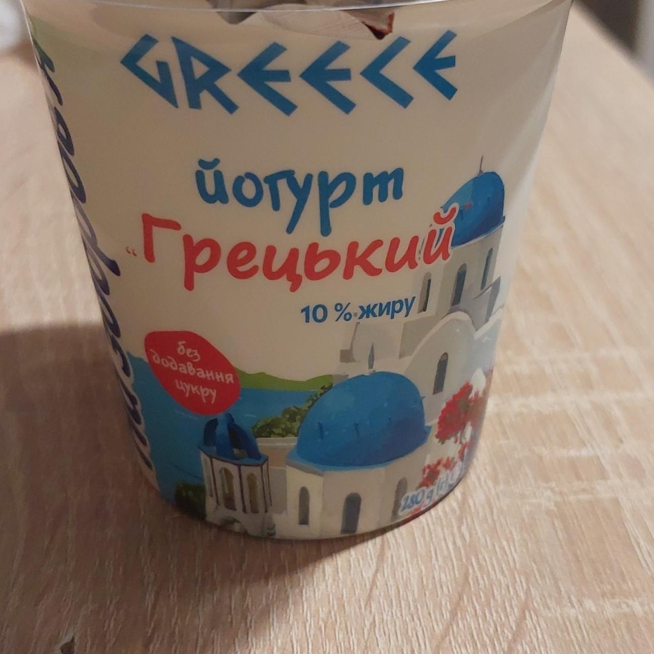 Фото - Йогурт 10% Греческий На Здоровье