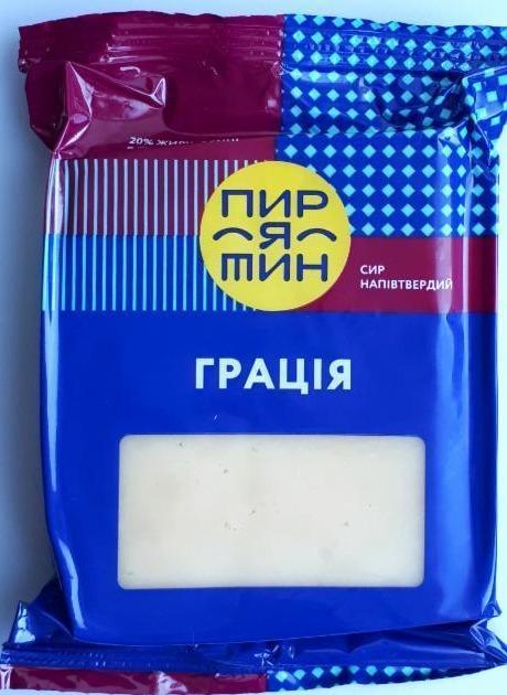 Фото - сыр полутвердый Грация 20% Пирятин