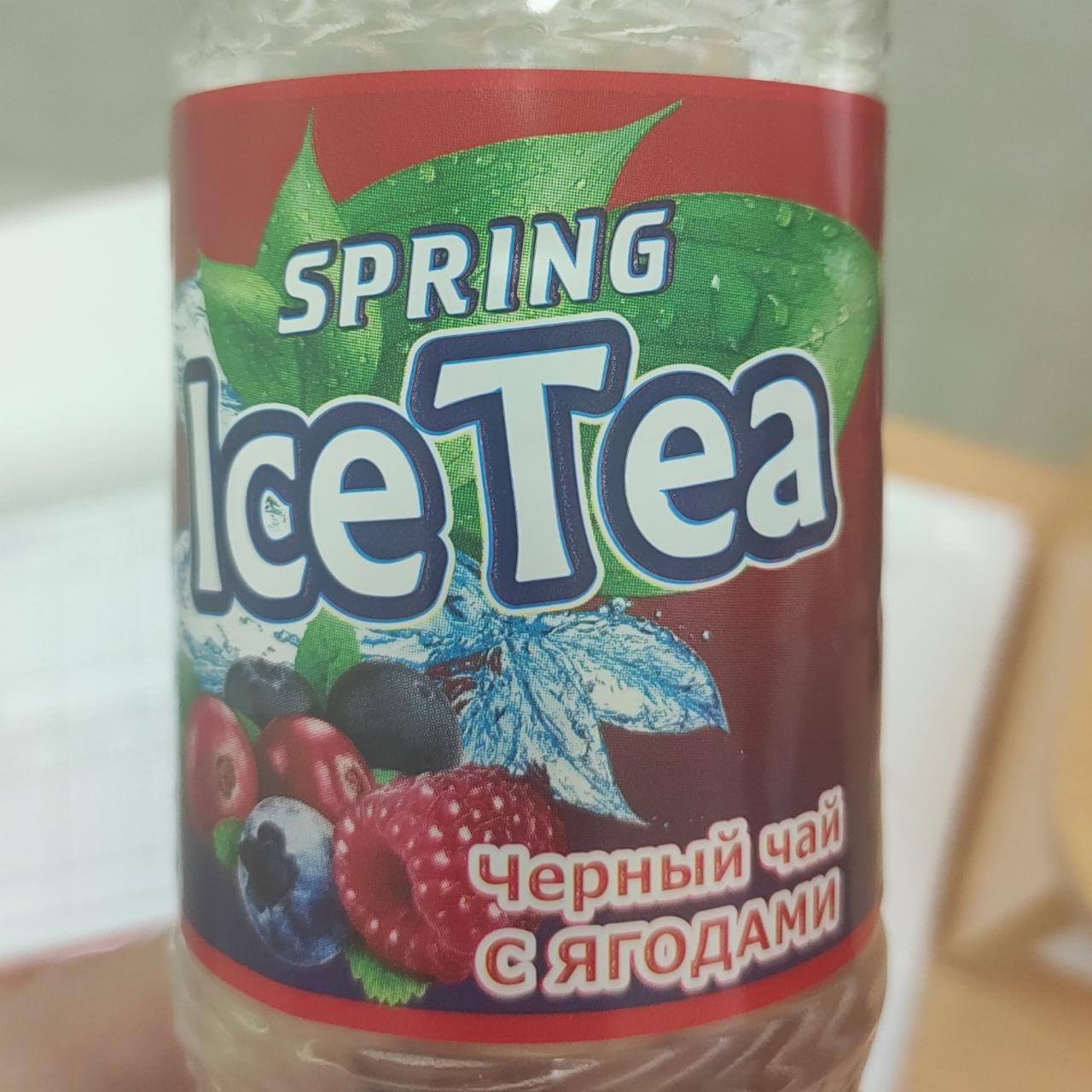 Фото - Ice Tea с ягодами Spring