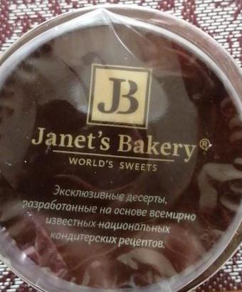 Фото - Арахисовая паста JB Janet’s Bakery