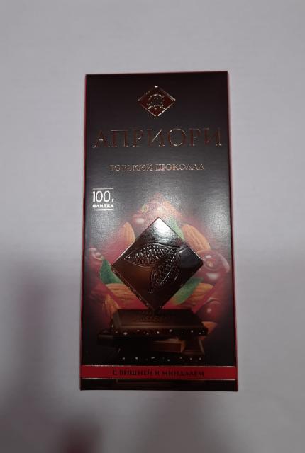 Фото - Горький шоколад с вишней и миндалем Априори