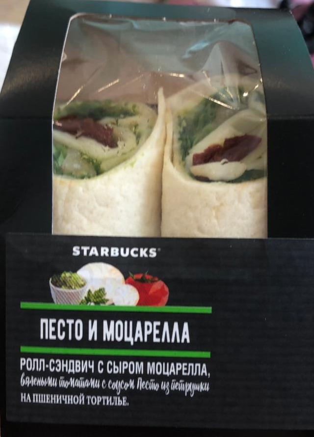 Фото - Ролл-сэндвич песто-моцарелла Starbucks
