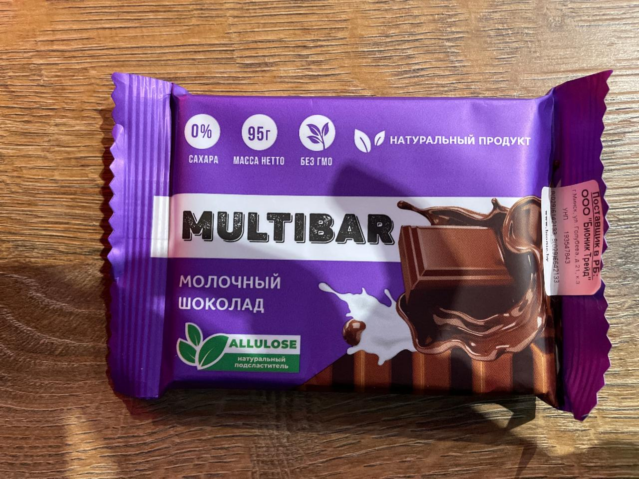 Фото - шоколад молочный Multibar