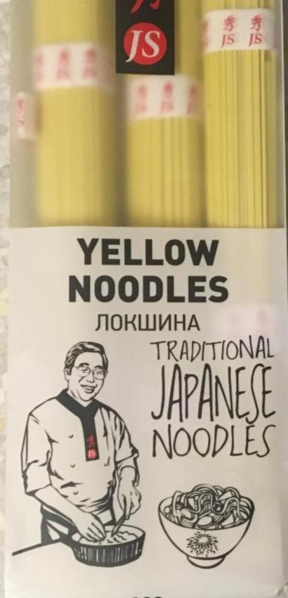 Фото - Лапша традиционная японская Yellow Noodles JS