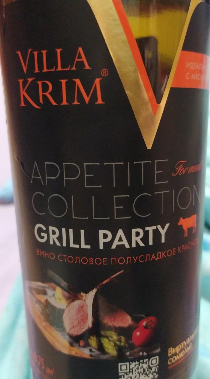 Фото - вино столовое полусладкое красное Grill Party Villa Krim