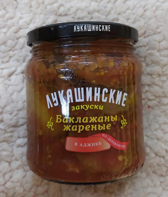 Фото - 'Лукашинские закуски' баклажаны жареные в аджике