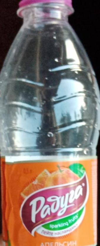 Фото - Напиток сильногазированный со вкусом апельсина Радуга