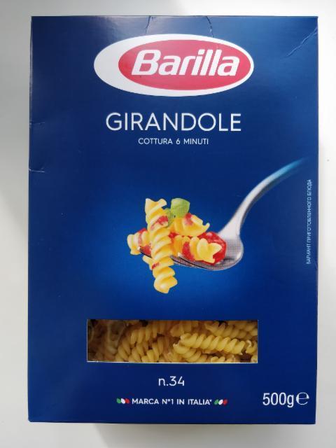 Фото - макаронные изделия из твердых сортов пшеницы n. 34 Girandole Barilla Барилла