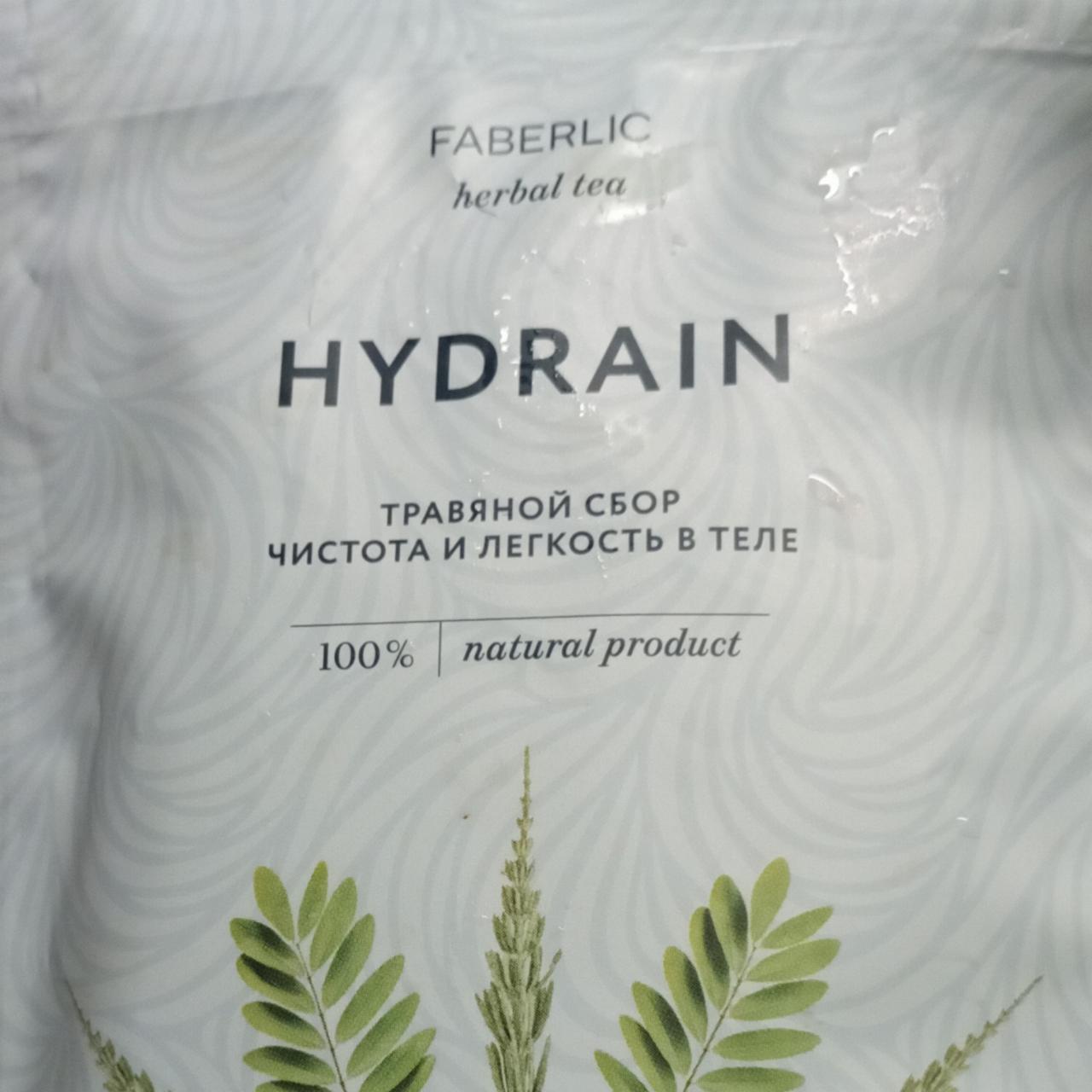 Фото - Чай травяной Hydrain Faberlic