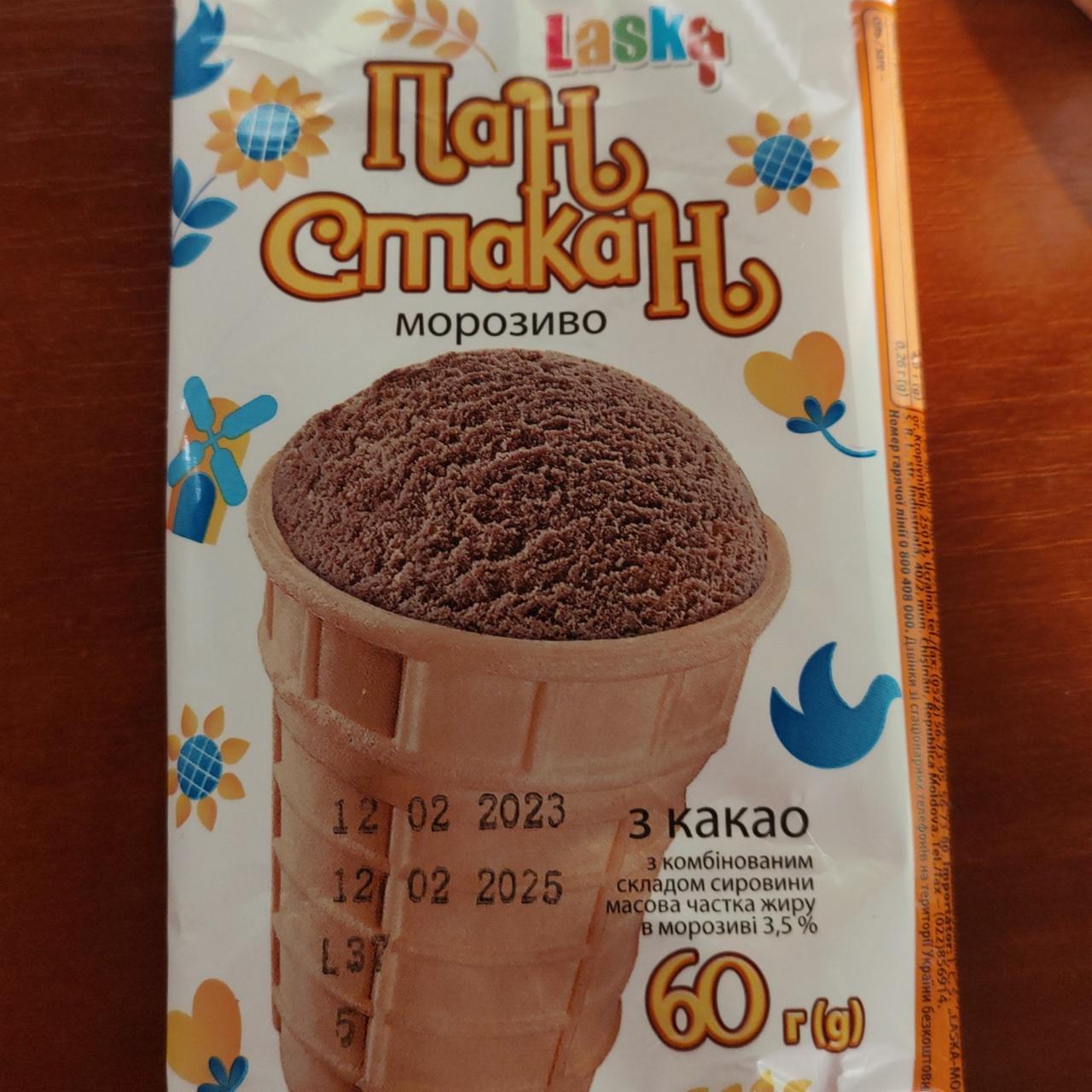 Фото - Мороженое 3.5% с какао Пан Стакан Ласка Laska