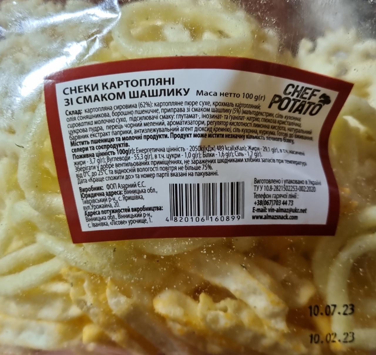 Фото - Снеки картофельные со вкусом шашлыка Chef Potato