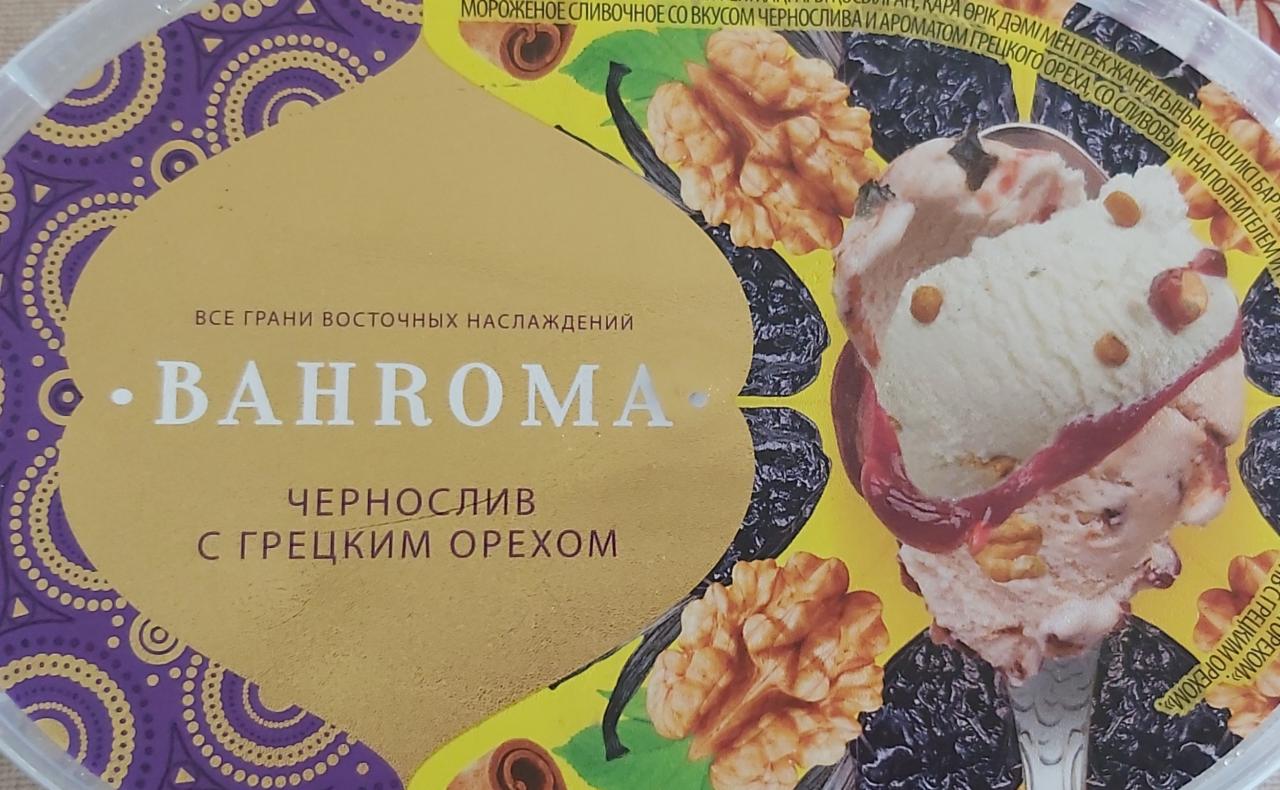 Фото - Мороженое чернослив с грецким орехом Bahroma Бахрома