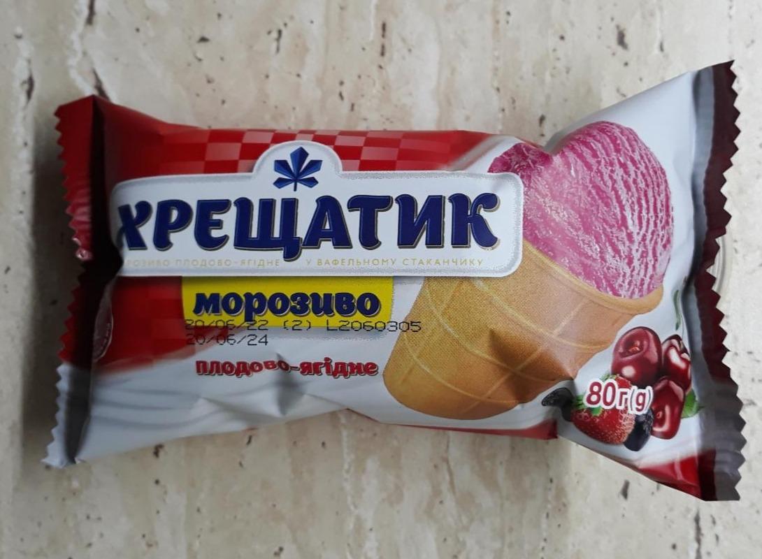 Фото - Мороженое плодово-ягодное в вафельном стаканчике Хрещатик