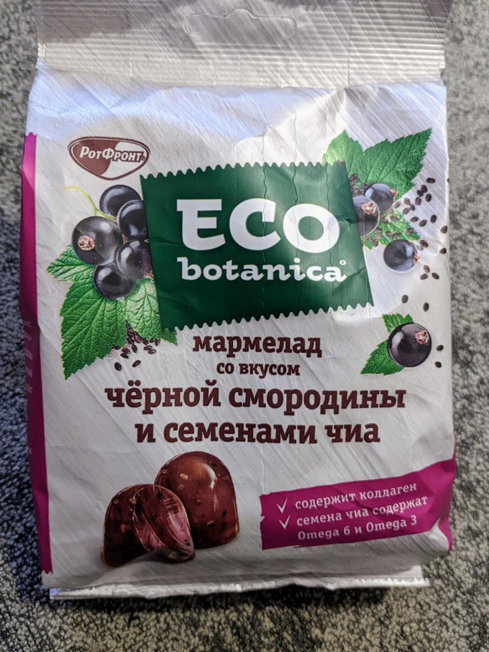 Фото - Мармелад со вкусом черной смородины и семенами чиа Eco Botanica