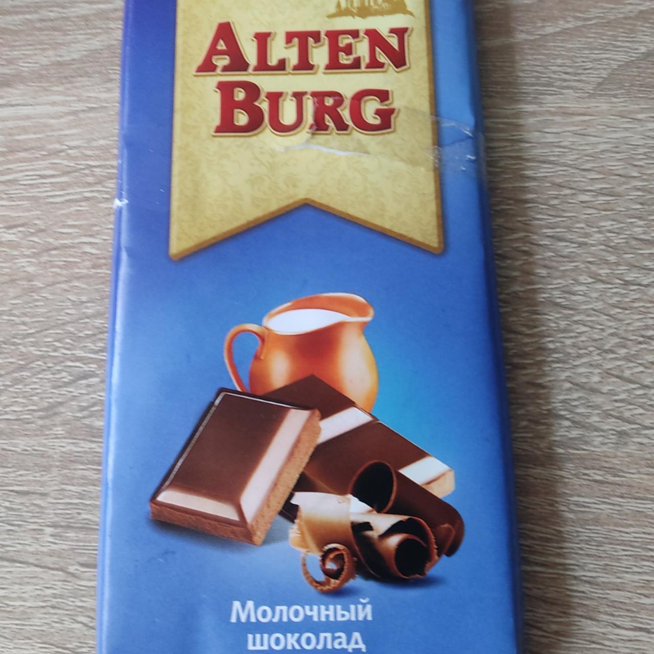 Фото - Молочный шоколад Alten Burg