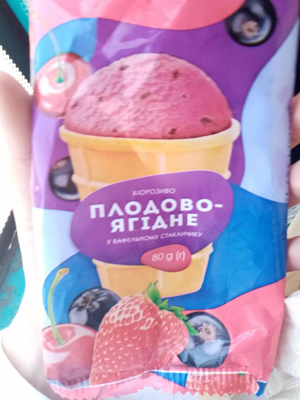 Фото - плодово-ягодное мороженое в стаканчике Своя Лінія