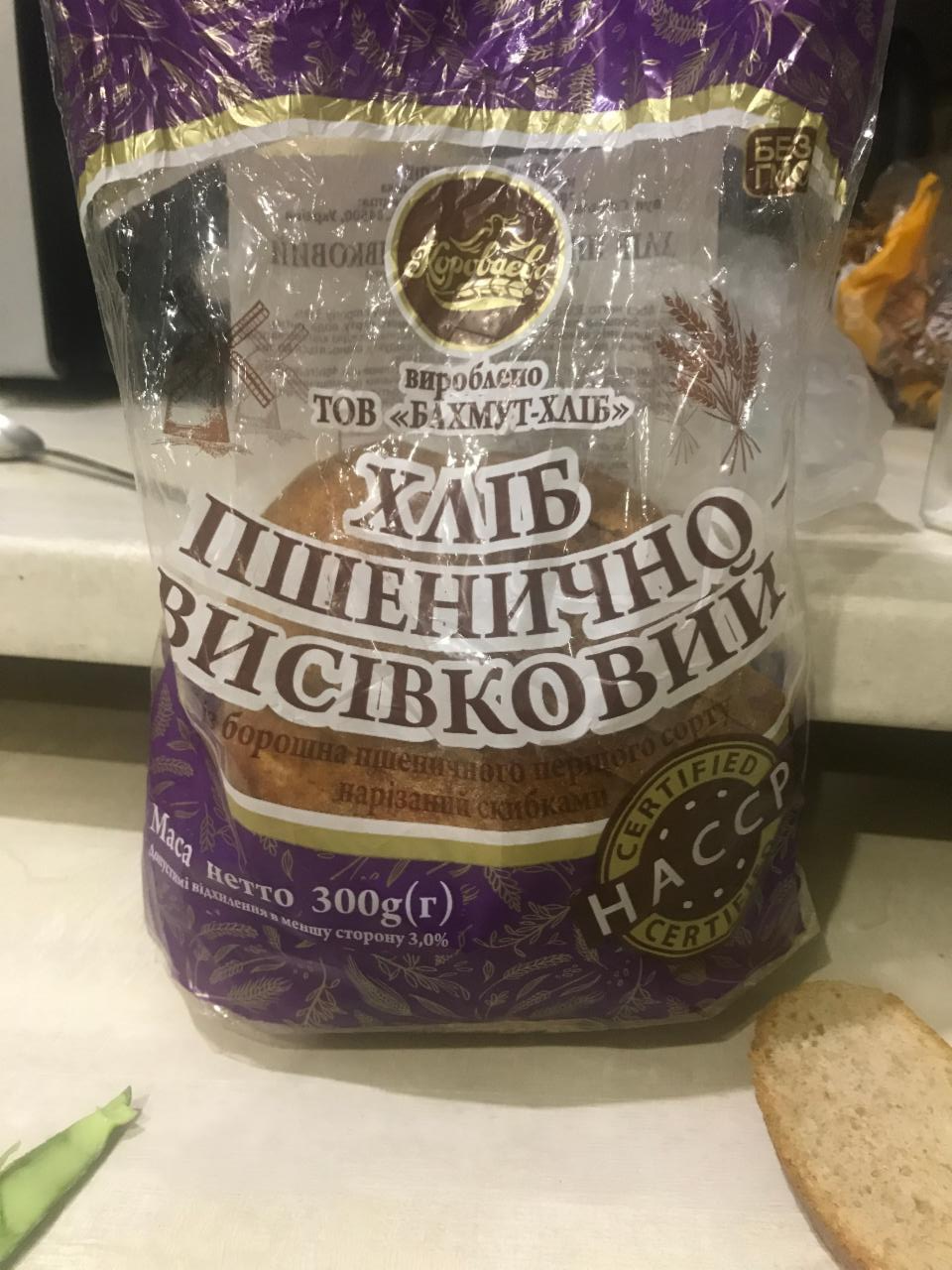 Фото - хлеб пшенично-отрубной Бахмут-хлеб Караваево