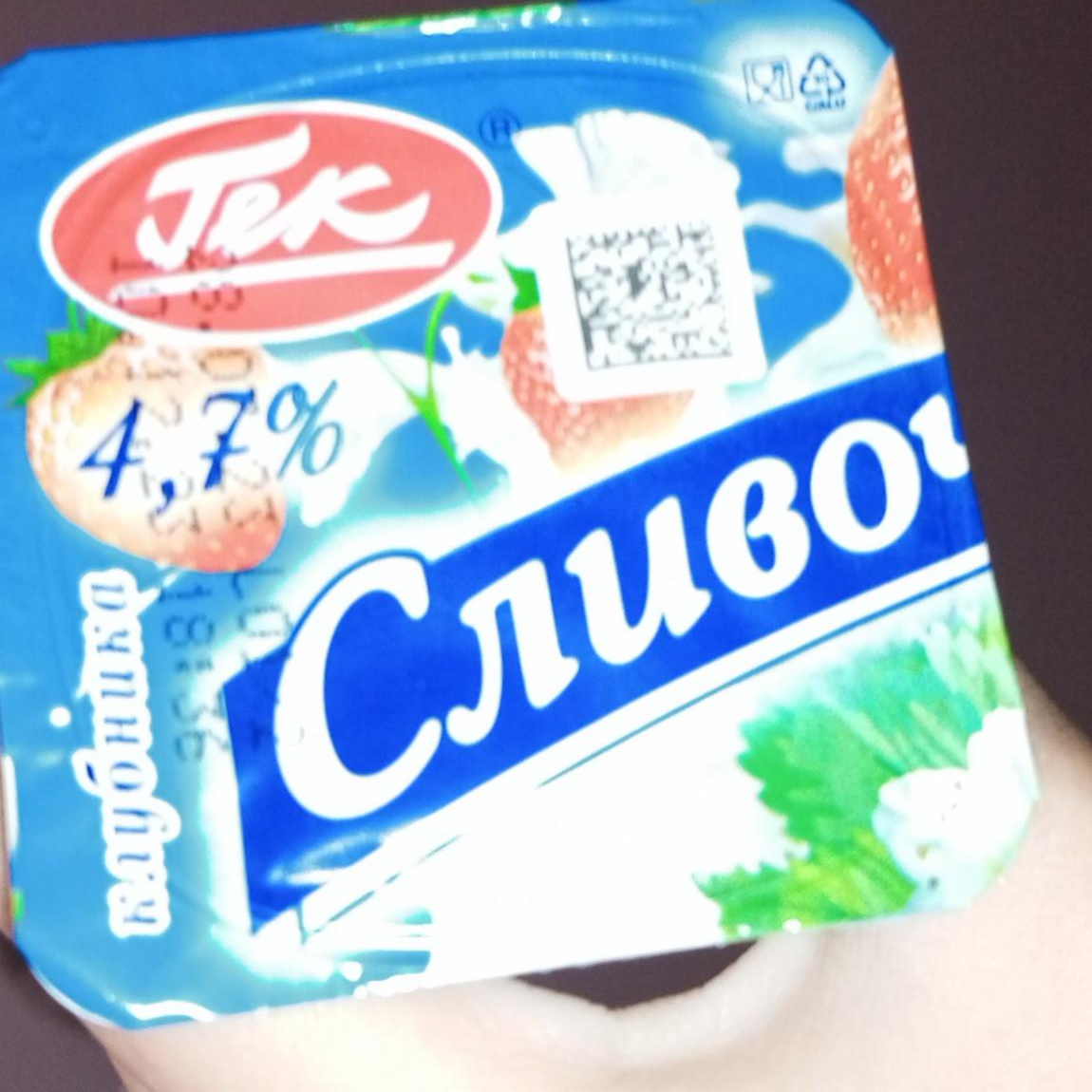 Фото - Йогурт сливочный клубника Гек